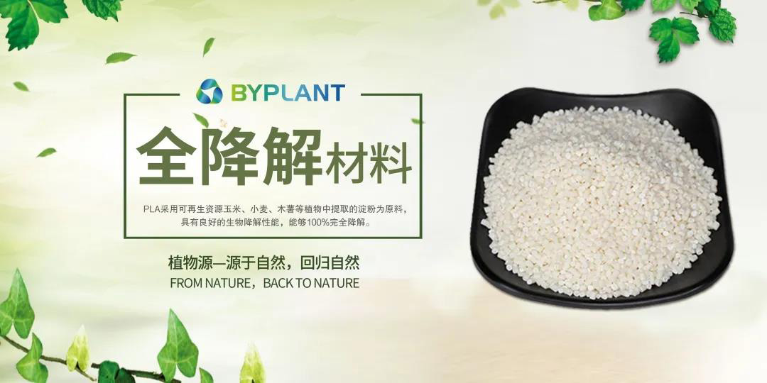 浙江植物源新材料股份有限公司将亮相CIPPME上海国际包装展
