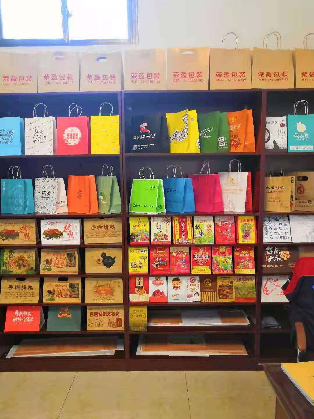 新乐市荣盈包装制品有限公司将亮相CIPPME上海国际包装展