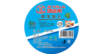 山东沃达纸制品有限公司将亮相CIPPME上海包装展