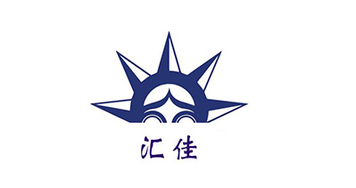 东莞市汇佳包装材料有限公司将亮相CIPPME上海包装展