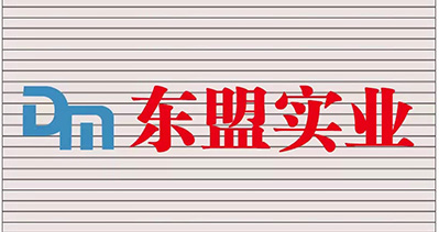 东莞市东盟实业有限公司将亮相CIPPME上海包装展