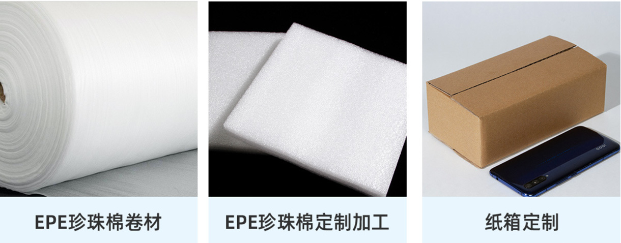 浙江协鑫包装材料有限公司将亮相CIPPME上海国际包装展