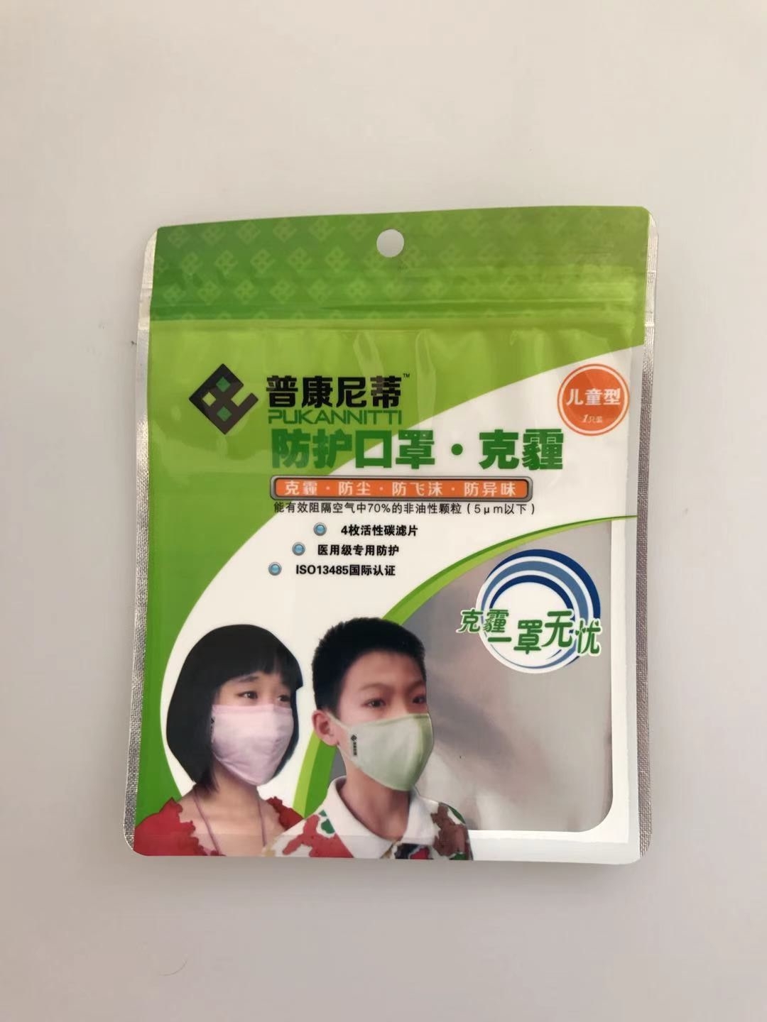 龙港市万泰印业有限公司将亮相CIPPME上海国际包装展