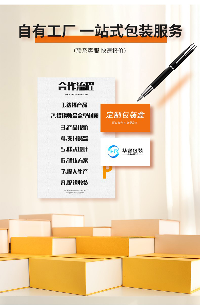 浙江华睿包装有限公司将亮相CIPPME上海国际包装展