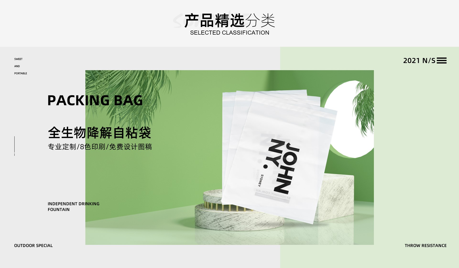 东莞市正立包装材料有限公司将亮相CIPPME上海国际包装展
