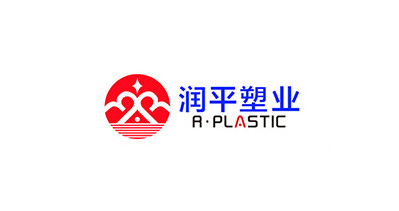 山东润平塑业有限公司将亮相CIPPME上海国际包装展