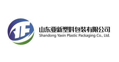 山东亚新塑料包装有限公司将亮相CIPPME包装展会（南京站）