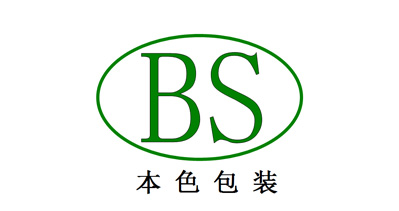 杭州本色包装有限公司将亮相CIPPME上海包装展