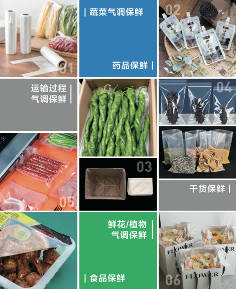 绍兴绿景新材料有限公司将亮相CIPPME上海包装展