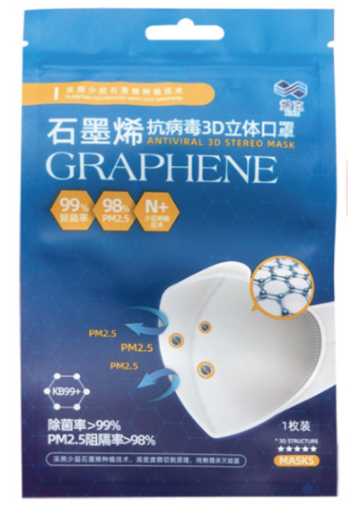 绍兴市绿色华富彩印有限公司将亮相CIPPME上海包装展