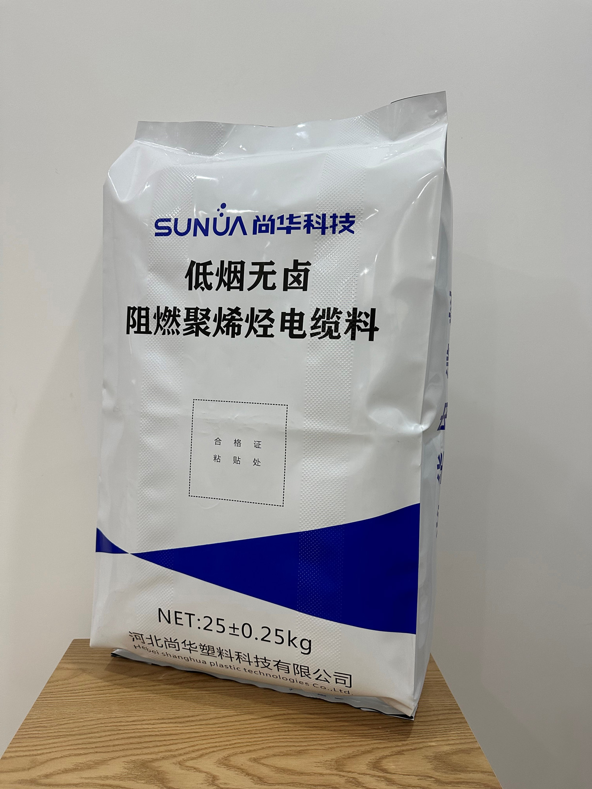 浙江诚挚新材料科技有限公司将亮相CIPPME上海包装展
