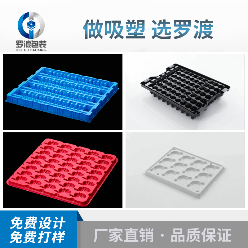 上海罗渡包装制品有限公司将亮相CIPPME上海包装展