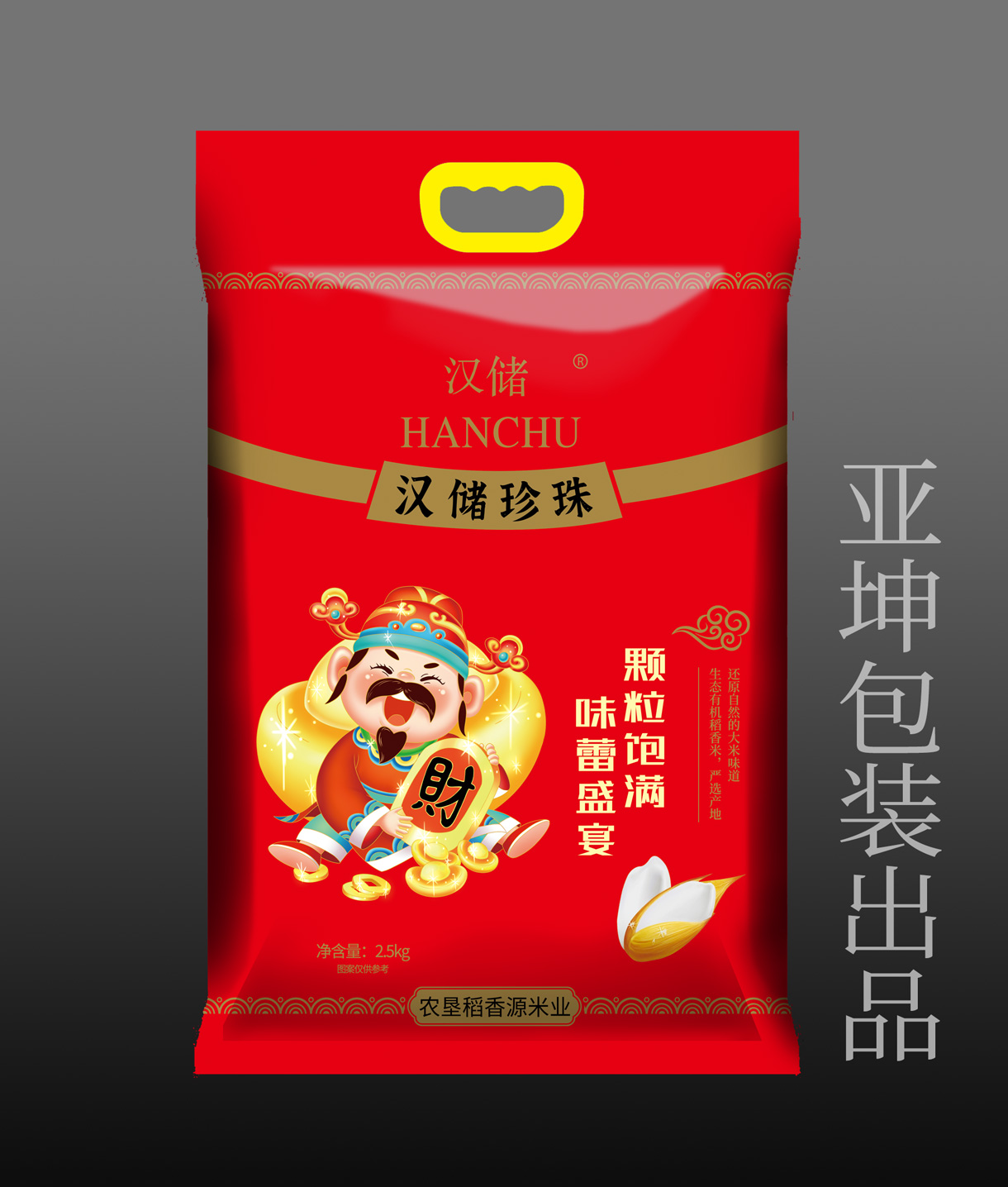 商丘亚坤包装有限公司将亮相CIPPME上海包装展