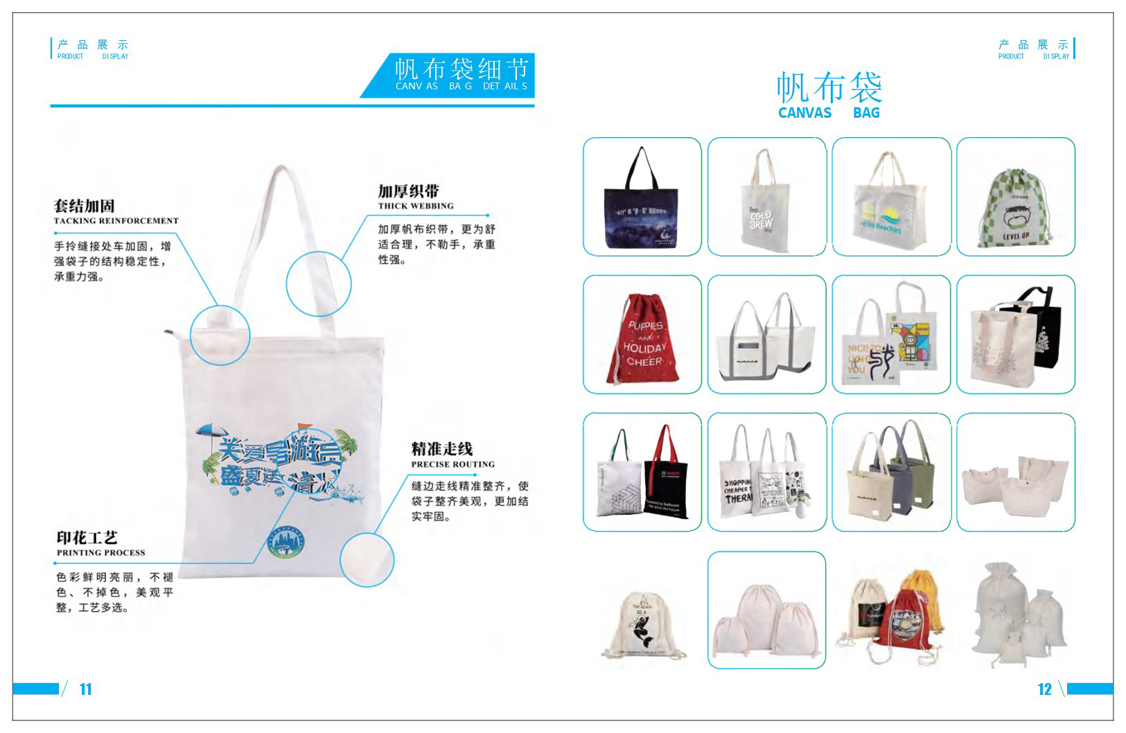 中国 ▪ 华昊无纺布有限公司将亮相CIPPME上海包装展