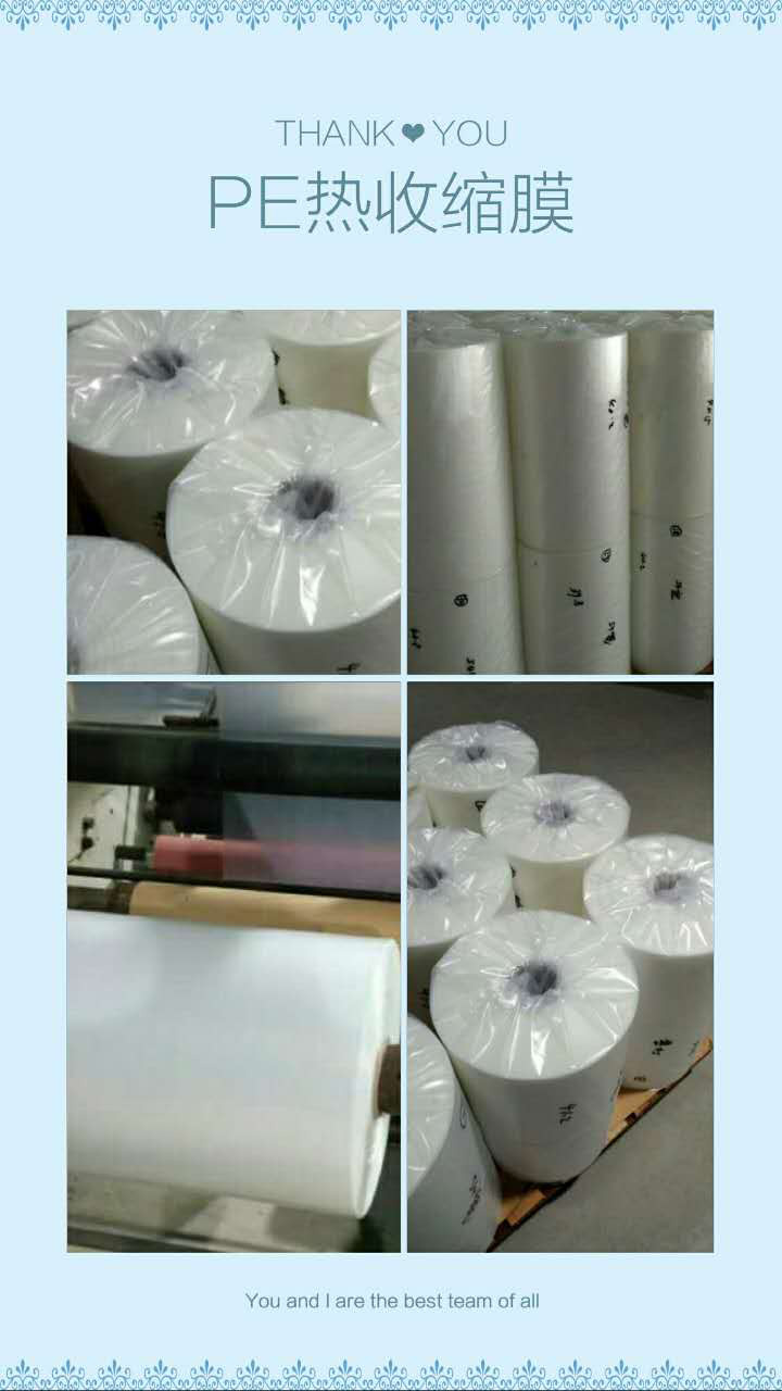 苏州迎瑞包装科技有限公司将亮相CIPPME上海包装展