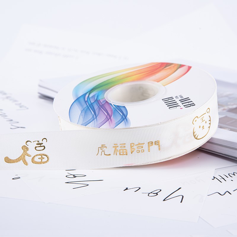 潍坊市瑞洋织带有限公司将亮相CIPPME上海国际包装展