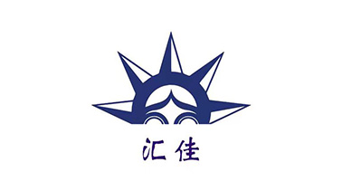 东莞市汇佳包装材料有限公司将亮相CIPPME包装展会