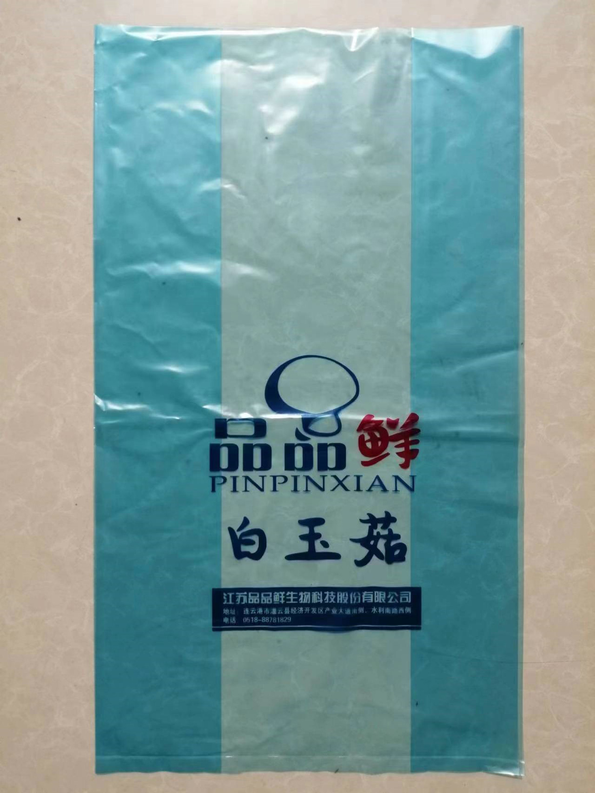 江苏金凯包装有限公司将亮相CIPPME上海国际包装展