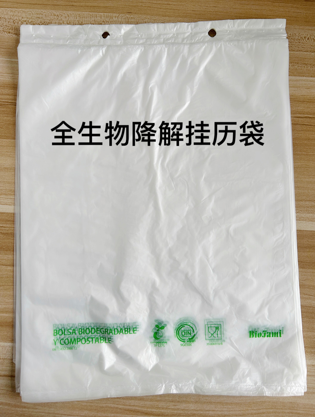 宁波置富智连科技有限公司将亮相CIPPME上海国际包装展