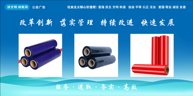 临沂首佳包装材料有限公司将亮相CIPPME上海国际包装展