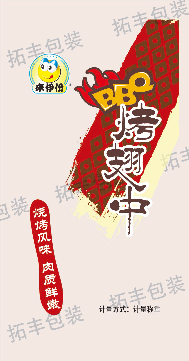 浙江拓丰包装材料有限公司将亮相CIPPME上海国际包装展