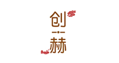 东阳创赫包装有限公司将亮相CIPPME上海包装展