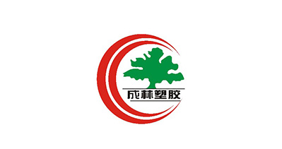 汕头成林塑胶制品有限公司将亮相CIPPME上海国际包装展