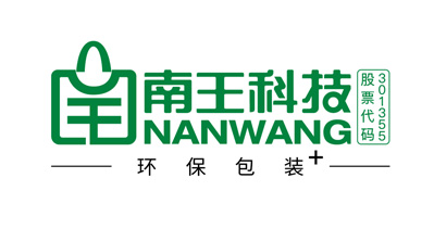 福建南王环保科技股份有限公司将亮相CIPPME上海国际包装展