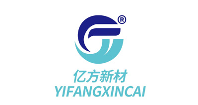 浙江亿方新材料股份有限公司将亮相CIPPME上海国际包装展