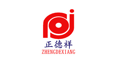 青岛正德祥塑料包装有限公司将亮相CIPPME上海国际包装展