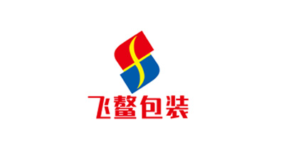 温州飞鳌包装有限公司将亮相CIPPME上海国际包装展
