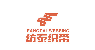 佛山市顺德区纺泰织带有限公司将亮相CIPPME上海国际包装展