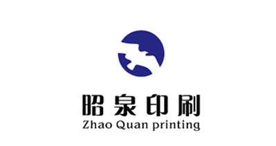 上海昭泉印刷有限公司将亮相CIPPME上海国际包装展