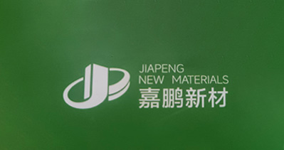 湖北嘉鹏新材科技有限公司将亮相CIPPME上海国际包装展