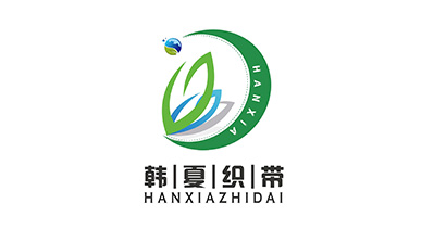 青岛韩夏织带有限公司将亮相CIPPME上海国际包装展