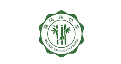 宜宾纸业股份有限公司将亮相CIPPME上海国际包装展