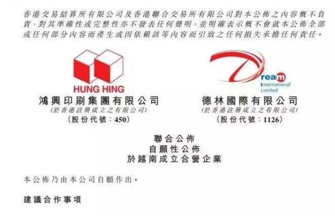 回眸10年代：中国包装印刷业被两件事改变-上海包装展
