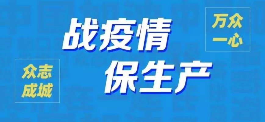 疫情下的商机：为杜绝接触式传染，超市全面采用预包装-上海包装展