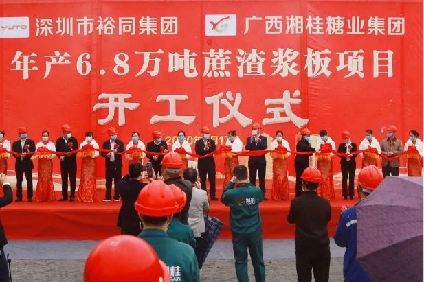 中国纸业惊现“最美逆行者”，五大投资项目狂砸150亿-2020上海国际包装制品与材料展览会