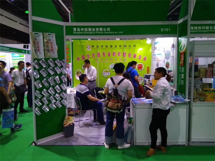 CIPPME 包装展图片055