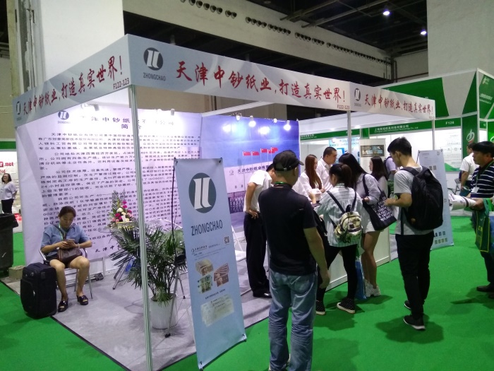 CIPPME 包装展图片071