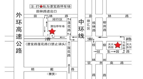 停车办证-包装展