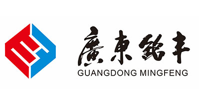 广东铭丰包装材料有限公司-中国上海国际包装展览会