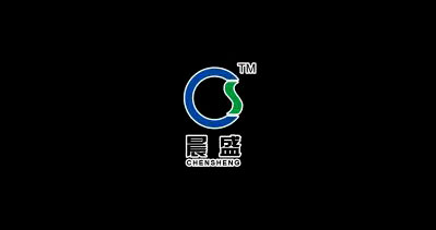 温州晨盛印业有限公司-中国上海国际包装展览会