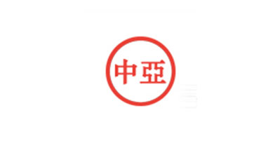 东莞市绿恒纸制品有限公司-中国上海国际包装展览会
