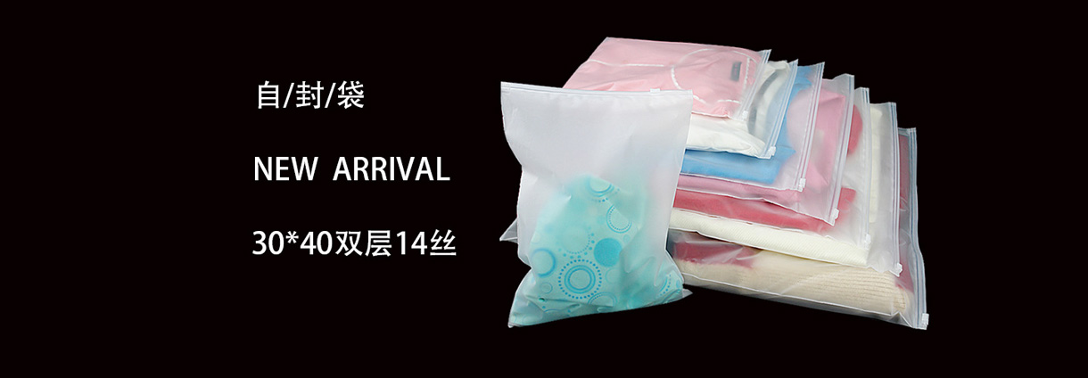 温州怀宇工艺品有限公司-中国国际包装展-中国包装容器展