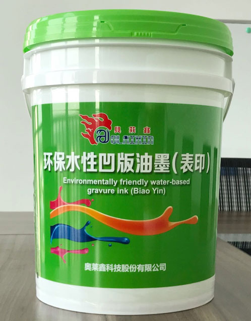 奥莱鑫科技股份有限公司-中国国际包装展-中国包装容器展
