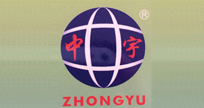 浙江中宇节能科技有限公司-中国上海国际包装展览会