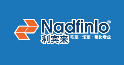 利宾来塑胶工业有限公司-中国上海国际包装展览会