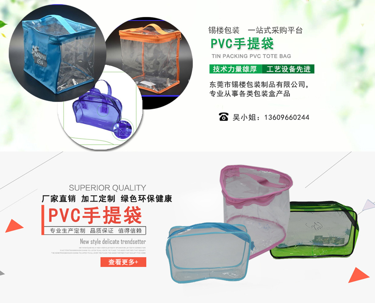 东莞市锡楼包装制品有限公司-中国国际包装展-中国包装容器展